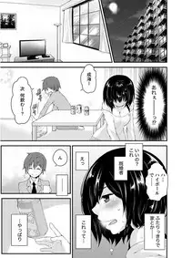 [Misaki Ryo] Nyuwaku Pororizm