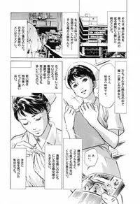 [Hazuki Kaoru] Hontou ni Atta H na Taiken Oshiemasu Vol.1