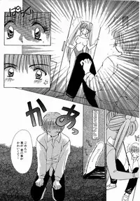 [M Ecchi Kei] ♂Ecchi ne♀