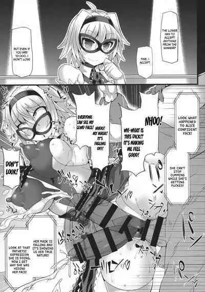 Gensoukyou Futanari Chinpo Wrestling Bangaihen "Sokuochi Haiboku Shuu"