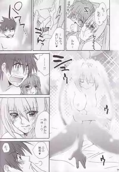 Miranda Sensei no Kiwametsuke Soushuhen