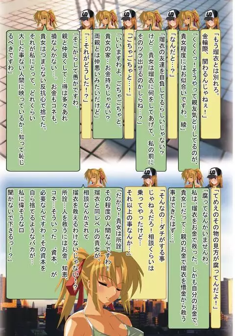 Kuroko no Basuke-hon