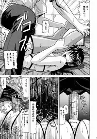 (C77) [Human High-Light Film (Jacky Knee de Ukashite Punch x2 Summer de GO!)] Lover's call Pink