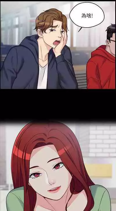 大嫂,哥哥的女人 1-34