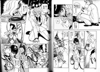 [Nakami Yoshikage] Hokenshitsu e Ikou!