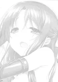 (SC54) [Nama Cream Biyori (Nanase Meruchi)] NA.NA.KA.O (Nana to Kaoru)