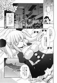 [Shigunyan] amaenbou