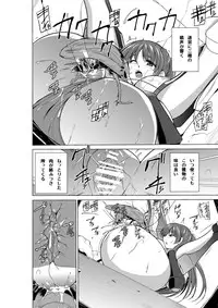 [Tiba-Santi] Dungeon Travelers - Tamaki no Himegoto 2 (ToHeart2 Dungeon Travelers) [Digital]