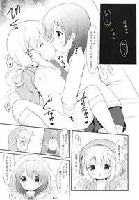 (C95) [White Lolita (Chatsune)] Chino no Shintai Sokutei (Gochuumon wa Usagi desu ka?)