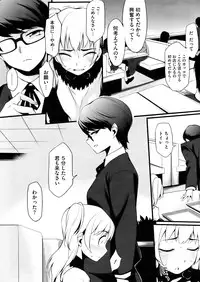 COMIC HOTMiLK 2009-04