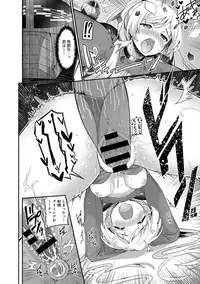 COMIC Anthurium 027 2015-07 [Digital]