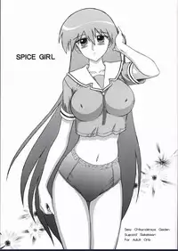 (CR32) [Black Dog (Kuroinu Juu)] Spice Girl (Azumanga Daioh)