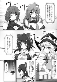 [Stapspats (Hisui)] Gensoukyou Futanari Chinpo Wrestling 2 - Reimu & Marisa VS Yuuka & Sanae (Touhou Project) [Digital]