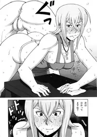 (C86) [BooBooKid (PIP)] Tokura Misaka ni Mechakucha Shitemita (Cardfight!! Vanguard)