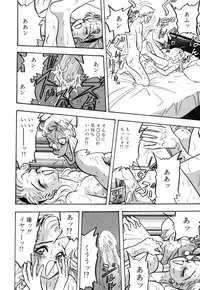 [Akagi Jun] Okuchi de Ikasete