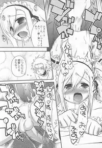 [Nanamatsu Kenji] Shounen Kaku Ari !