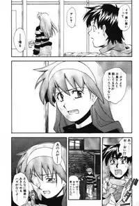 [Ryoumoto Hatsumi] Maakuri Mannish