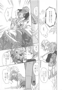 [Anthology] b-Boy Petit 3