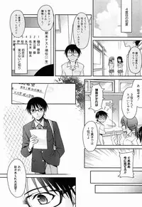 Manga Bangaichi 2011-07