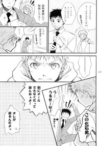 (Shota Scratch) [Rorororomo (Various)] Shounen Iro Zukan 3 ~Shao Airen~