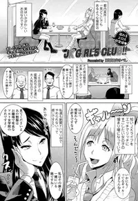 COMIC Tenma 2015-05