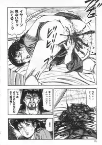 [Sanjou Tomomi] jokousei M choukyou