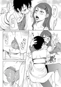 [SHIUN] Invitation [Digital]