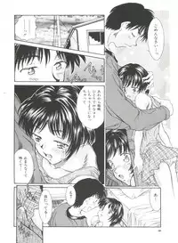 [Kinoshita Rei] Hiiku Gensouroku