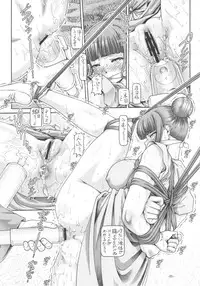 (C80) [Daihonei (TYPE.90)] EMPIRE HARD CORE 2011 SUMMER (Hanasaku Iroha, Ano Hi Mita Hana no Namae o Boku-tachi wa Mada Shiranai.)