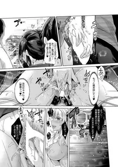 COMIC Mugen Tensei 2021-12