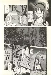 [Anzaki Moral] Higyaku no Heroine - ill-treated Hiroine