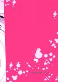 (COMIC1☆8) [OTOMEKIBUN (Sansyoku Amido.)] Seishun Nikki 6 [Chinese] [千易夏河崎個人漢化]