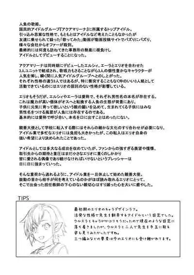 [Athome Shuka (Takunomi)] Enjo Kouhai Soushuuhen 2 [Digital]