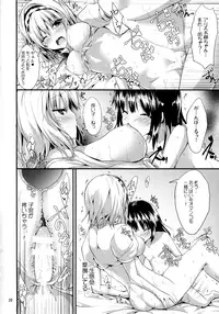 (Reitaisai 14) [Water Drop (MA-SA)] Candy House (Touhou Project)