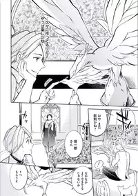 [Mikumo Yuzuru] Douteimaku Chunen