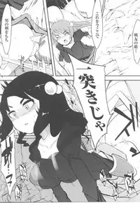 [Anthology] Tatakau Heroine Ryoujoku Anthology Toukiryoujoku 15