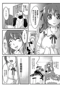 ANGEL Club 2012-03 [Digital]