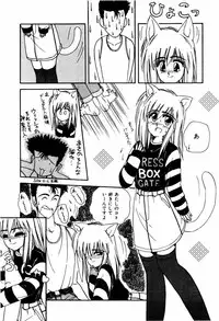 [ANYAKUNIN] LOVE MEDICINE