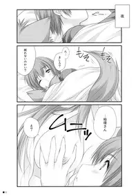 (C90) [ZiP (Moekibara Fumitake)] Kemo Miko (Tayutama -Kiss on my Deity-)