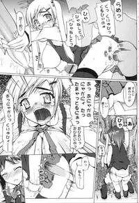 [Anthology] Futanarikko LOVE 5