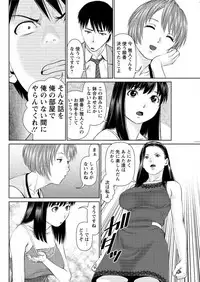 Action Pizazz DX 2016-01 [Digital]