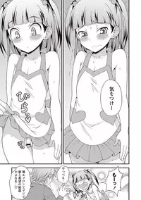 [Kanbayashi Takaki] Otokonoko Kanzen Mesuka Keikaku! [Digital]