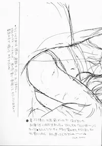 [UNIIKURADON (Konno Murasaki)] Pagyuuuu (Comic Party)