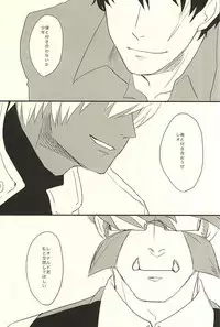 (Ikai Toshi no Arukikata WEST) [niboshi (Iriko)] Kimi ga Suki ×3 (Kekkai Sensen)