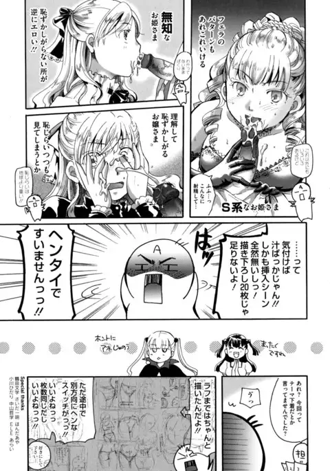 Anata o Suttemo Ii Desu ka?