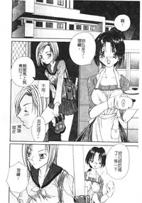 [Hashi Cube] Milky Crybaby [Chinese]