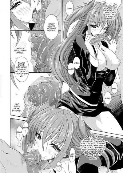 [Tokisana] Seiin Shoujo | Blackmail [English] [Project-H] [Decensored] [Digital]