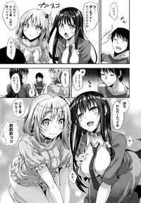 [Akino Sora] Jun-Ren