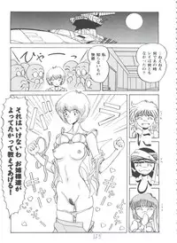 [Anthology] Girl's Parade 98 Take 7 (Various)