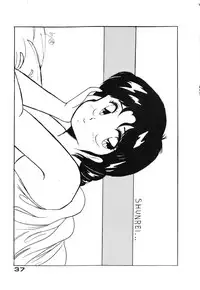 [Yagezawa Bunko (Various)] Call Me Queen. Supply Demand 3 (Saint Seiya)